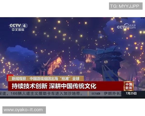 国际大型游戏比赛视频-国际大型游戏比赛视频,技术与文化的交融-国际大型游戏比赛视频 国际大型游戏比赛视频-国际大型游戏比赛视频,技术与文化的交融-国际大型游戏比赛视频